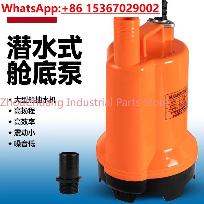 Marine bilge pump 12V24v DC su - Fishing Boat Bilge Pump ulasan dan harga