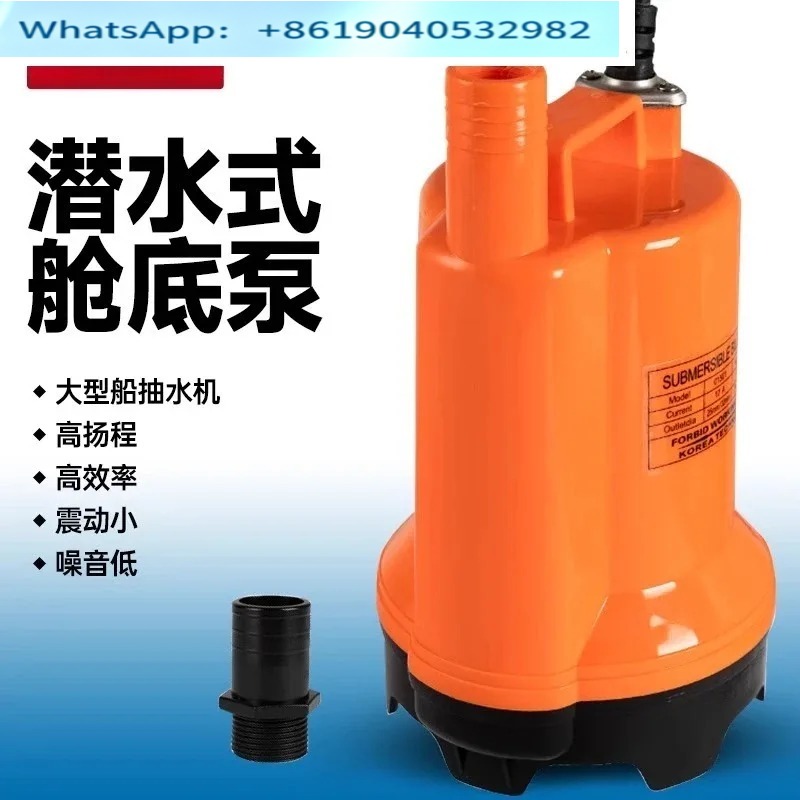 Marine bilge pump 12V24v DC su - Fishing Boat Bilge Pump ulasan dan harga